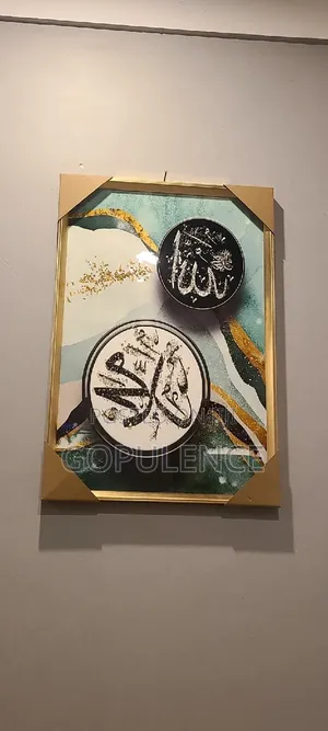 Islamic Moslem Photo Frames