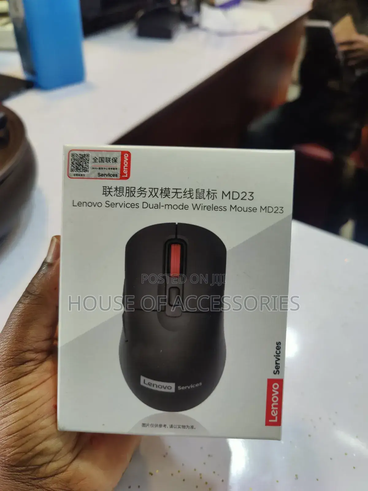 Lenovo Mouse Md23