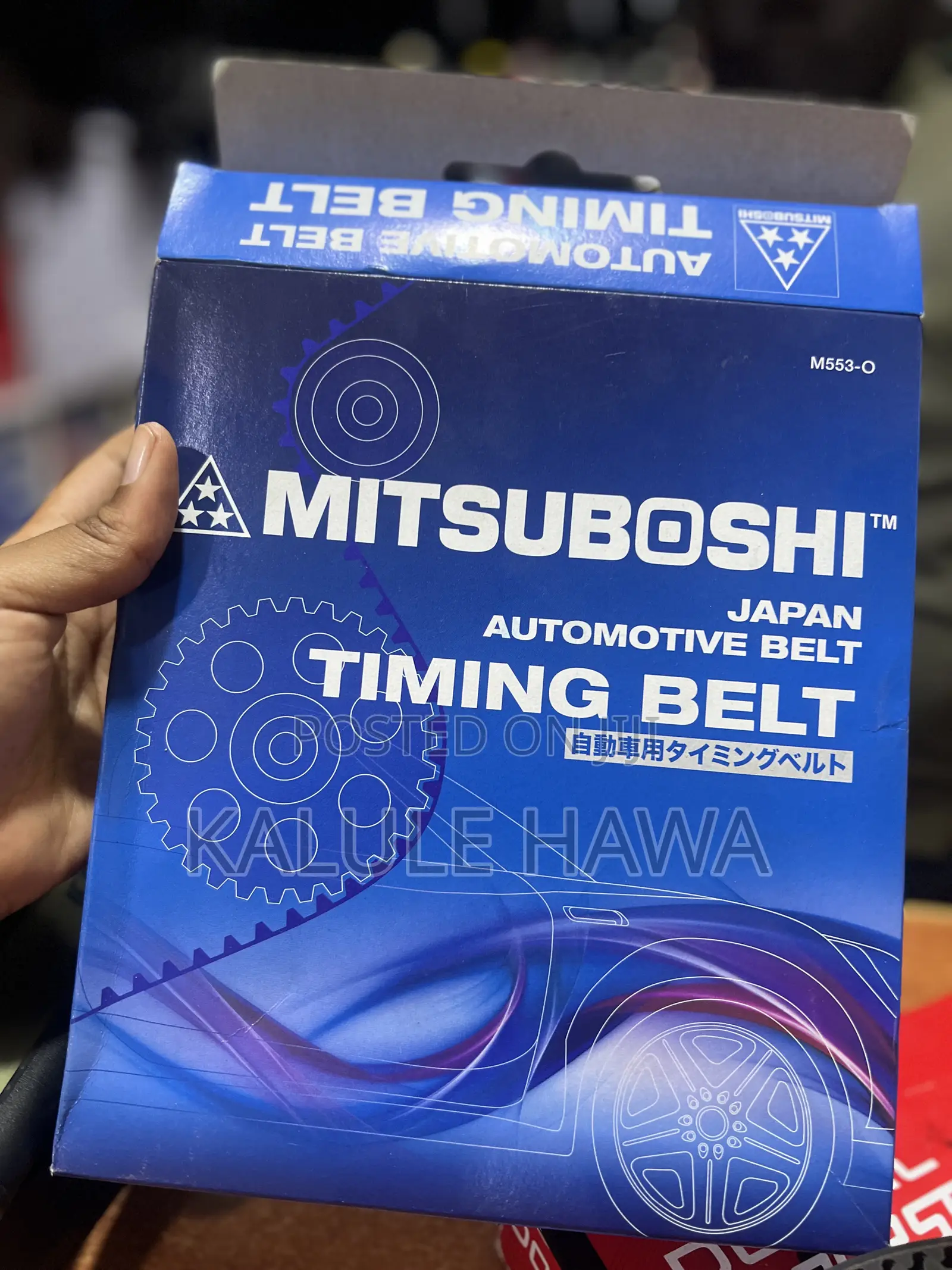 Timing Belt