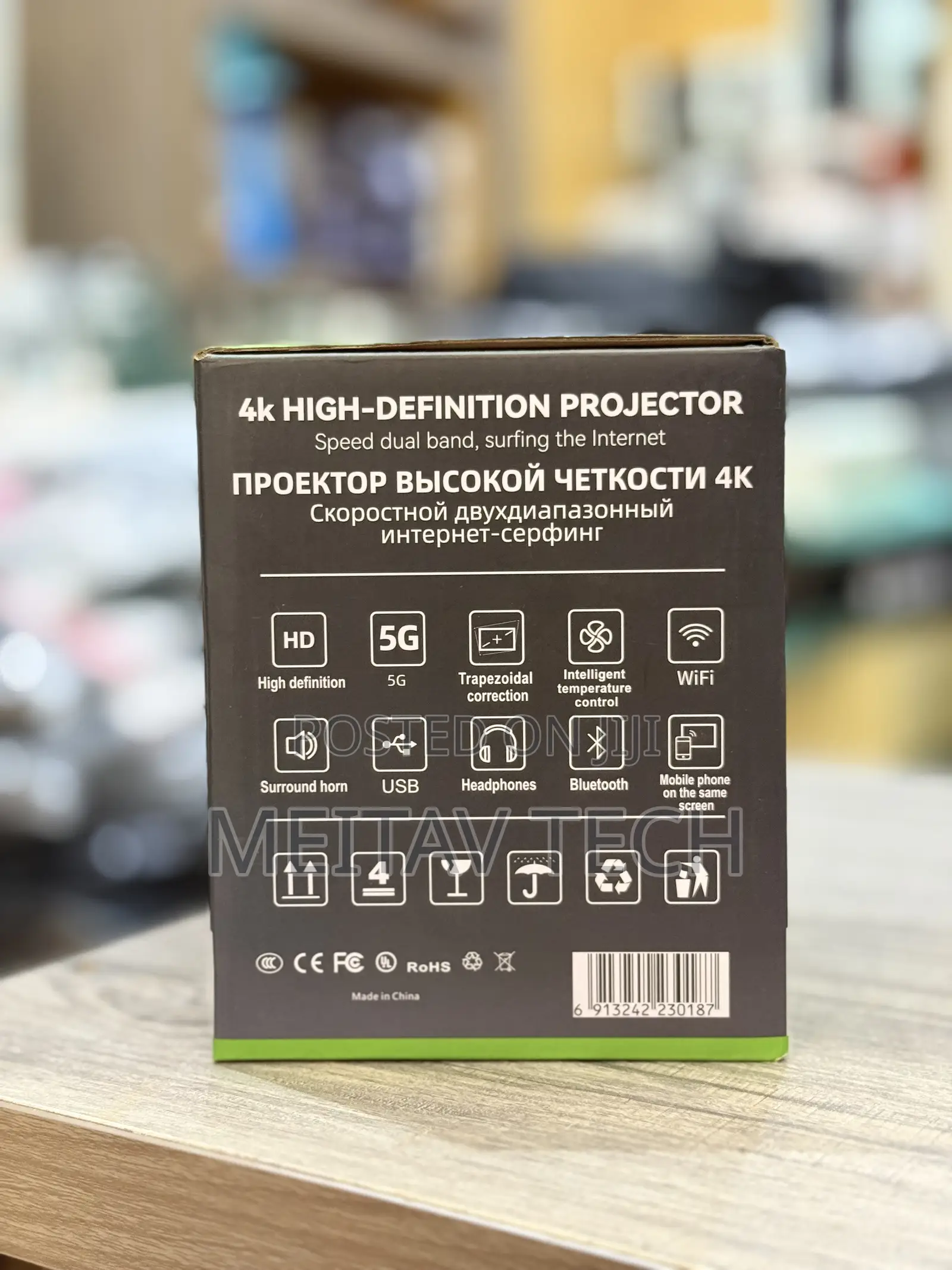 Smartbarry Ht29 Mini Smart Projecto
