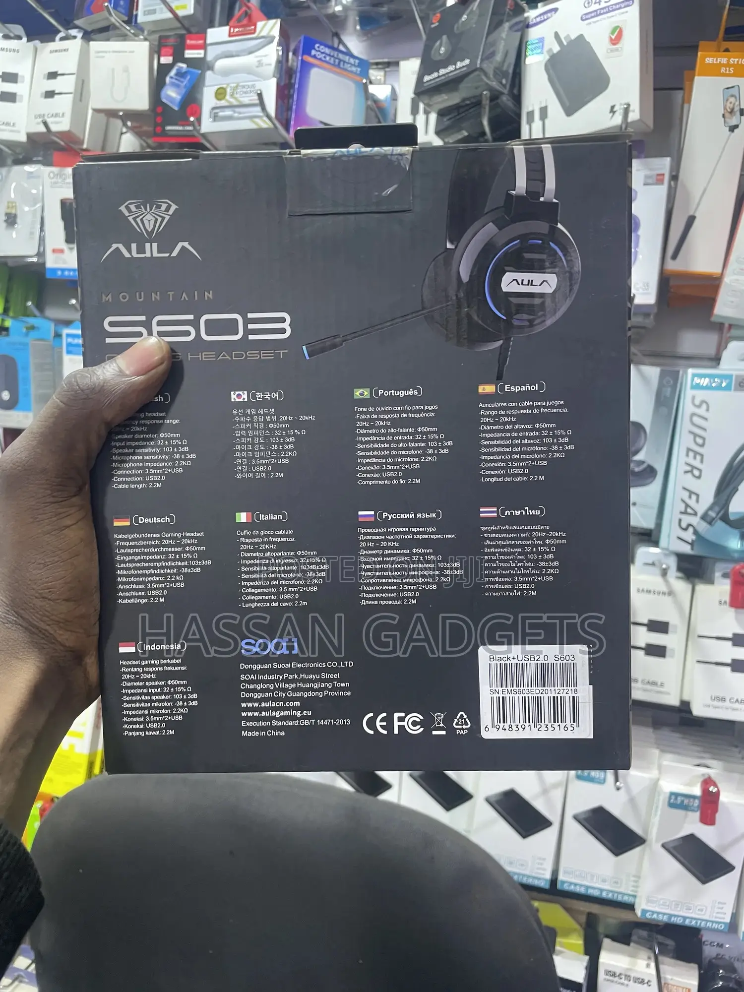 S603 Gaming Headset