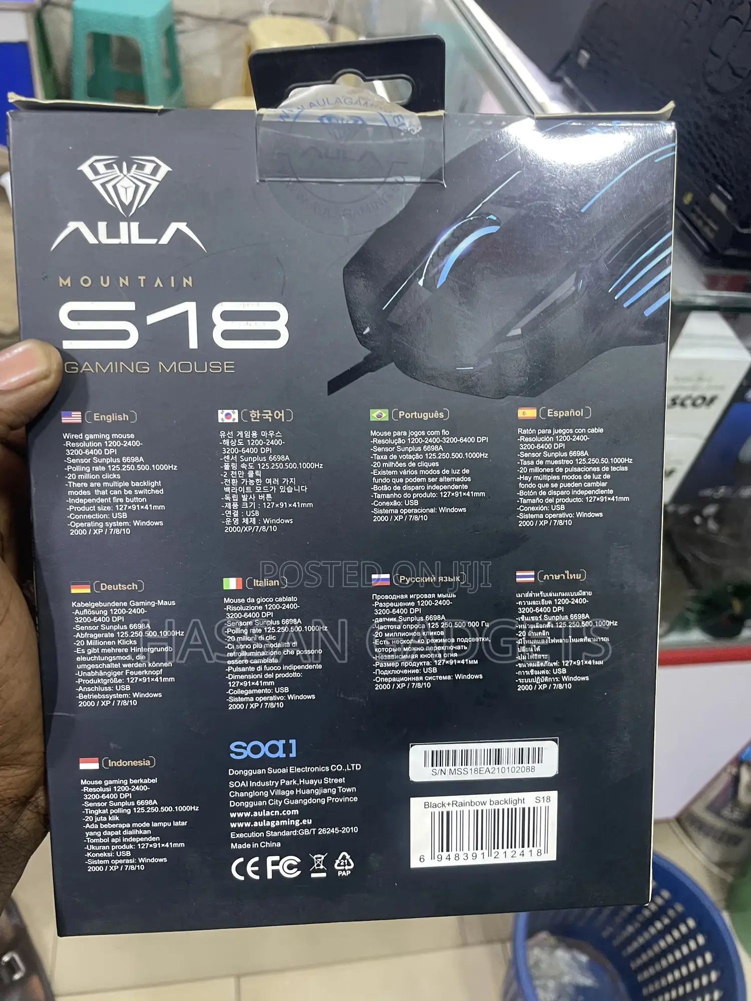 Gaming Mouse Wired S18