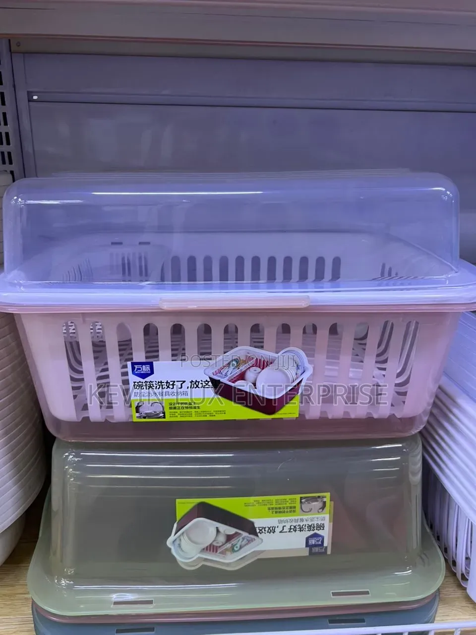 Plastic Storage Rack