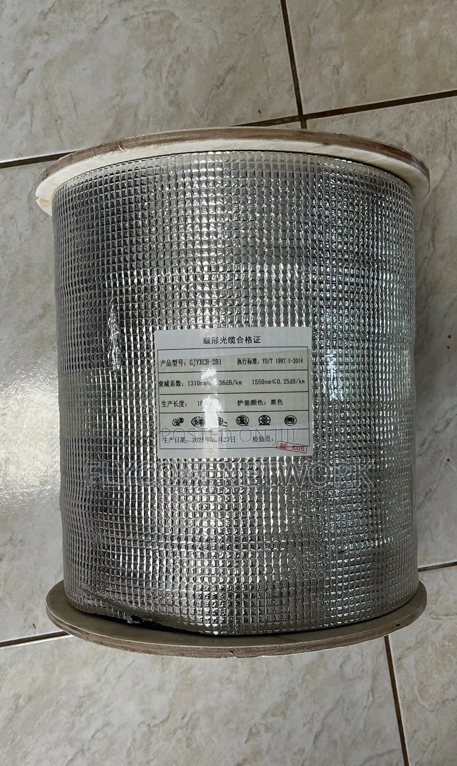 Fiber Drop Cable