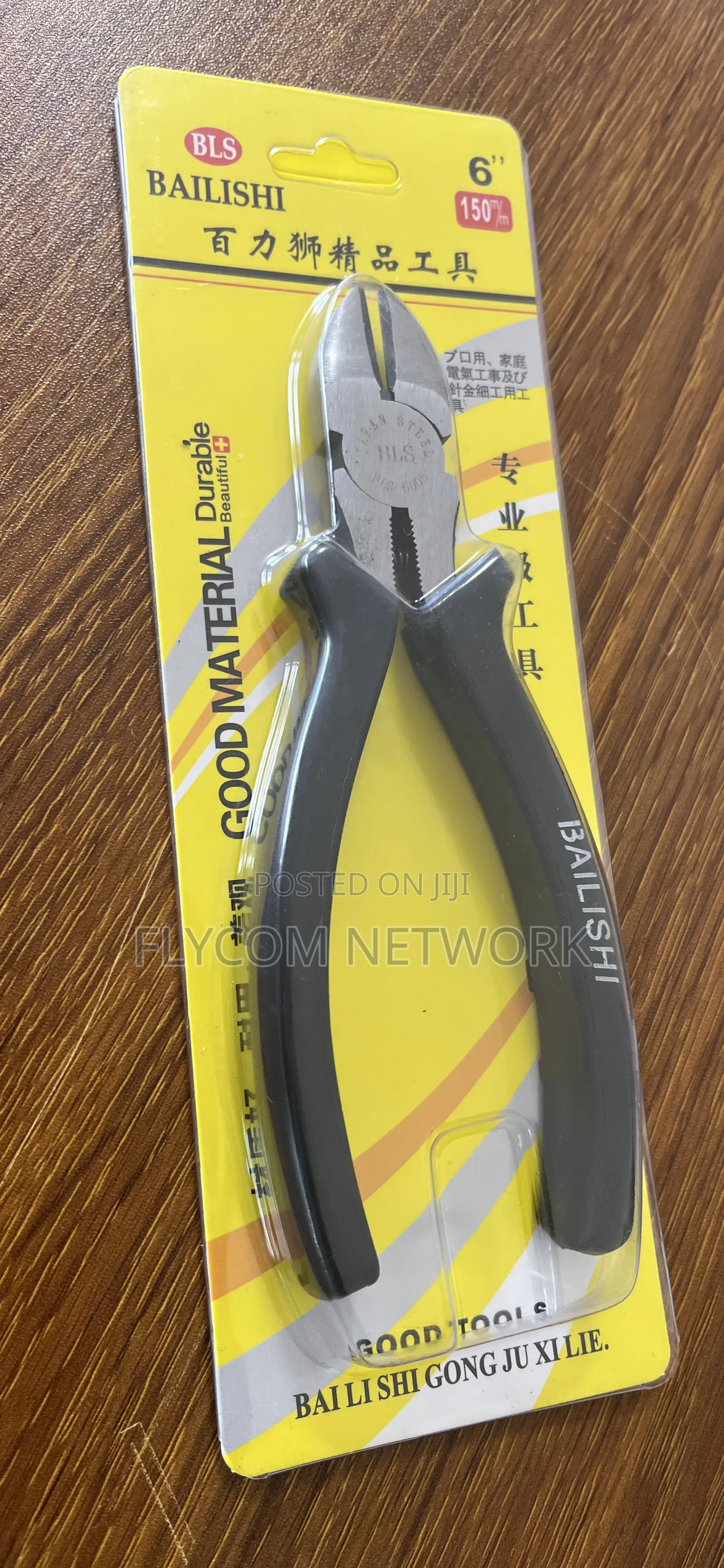 Cutting Pliers