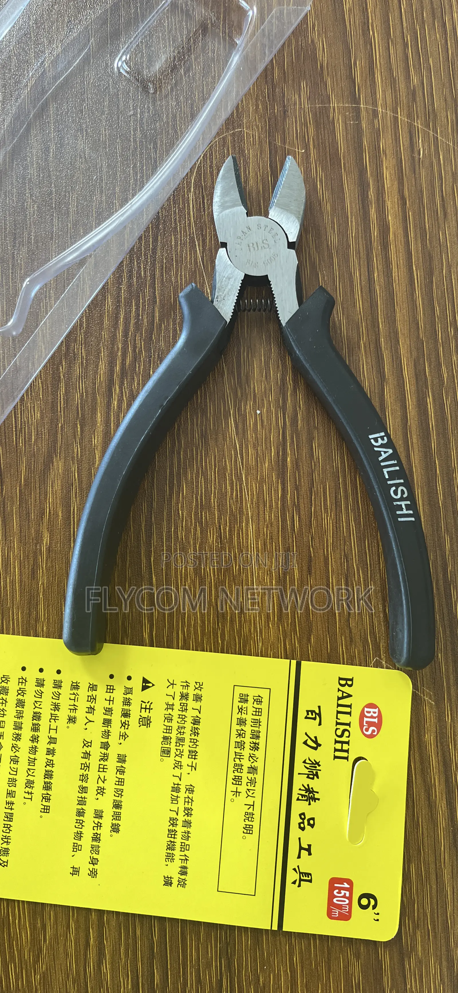 Cutting Pliers