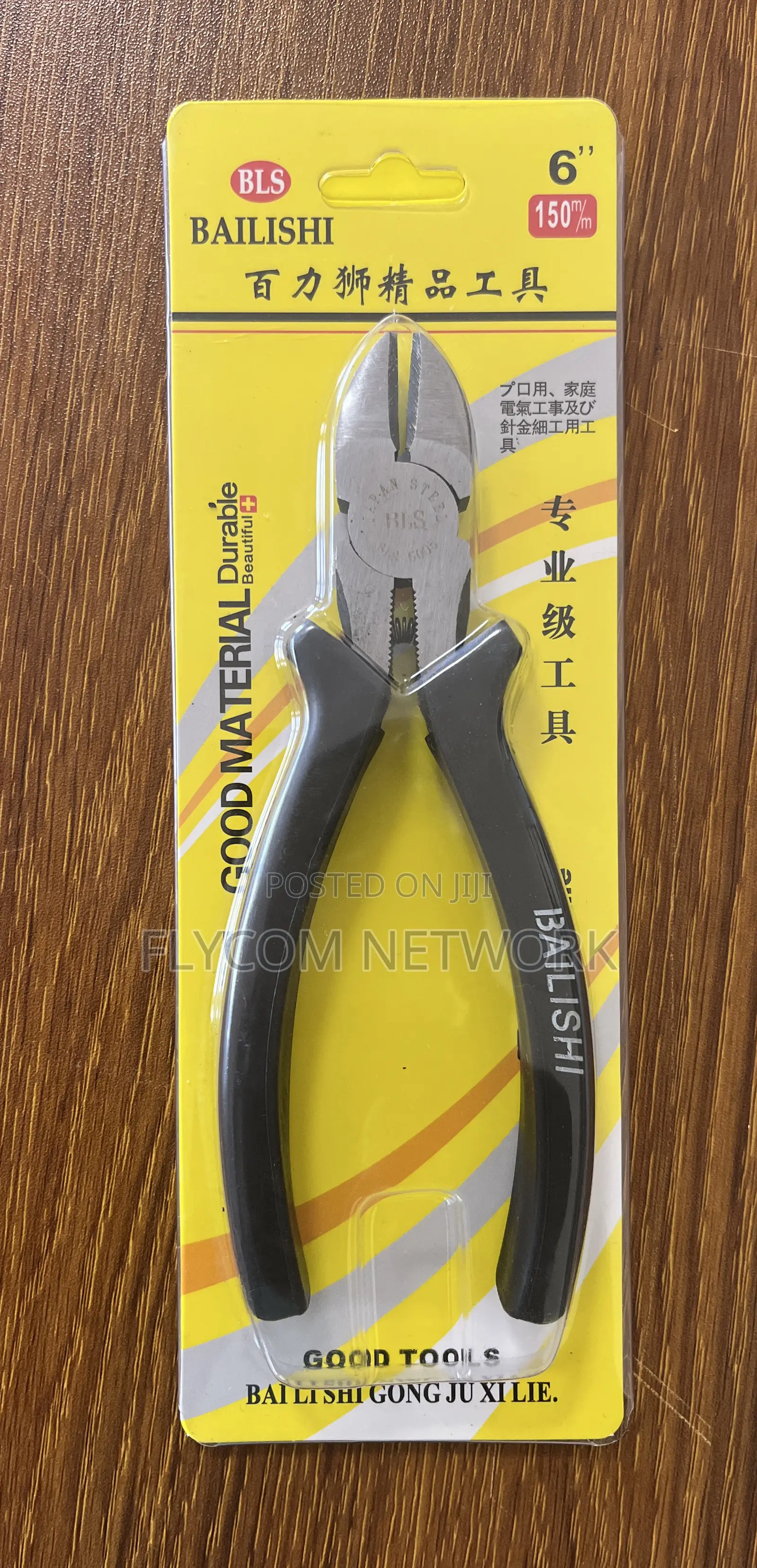 Cutting Pliers