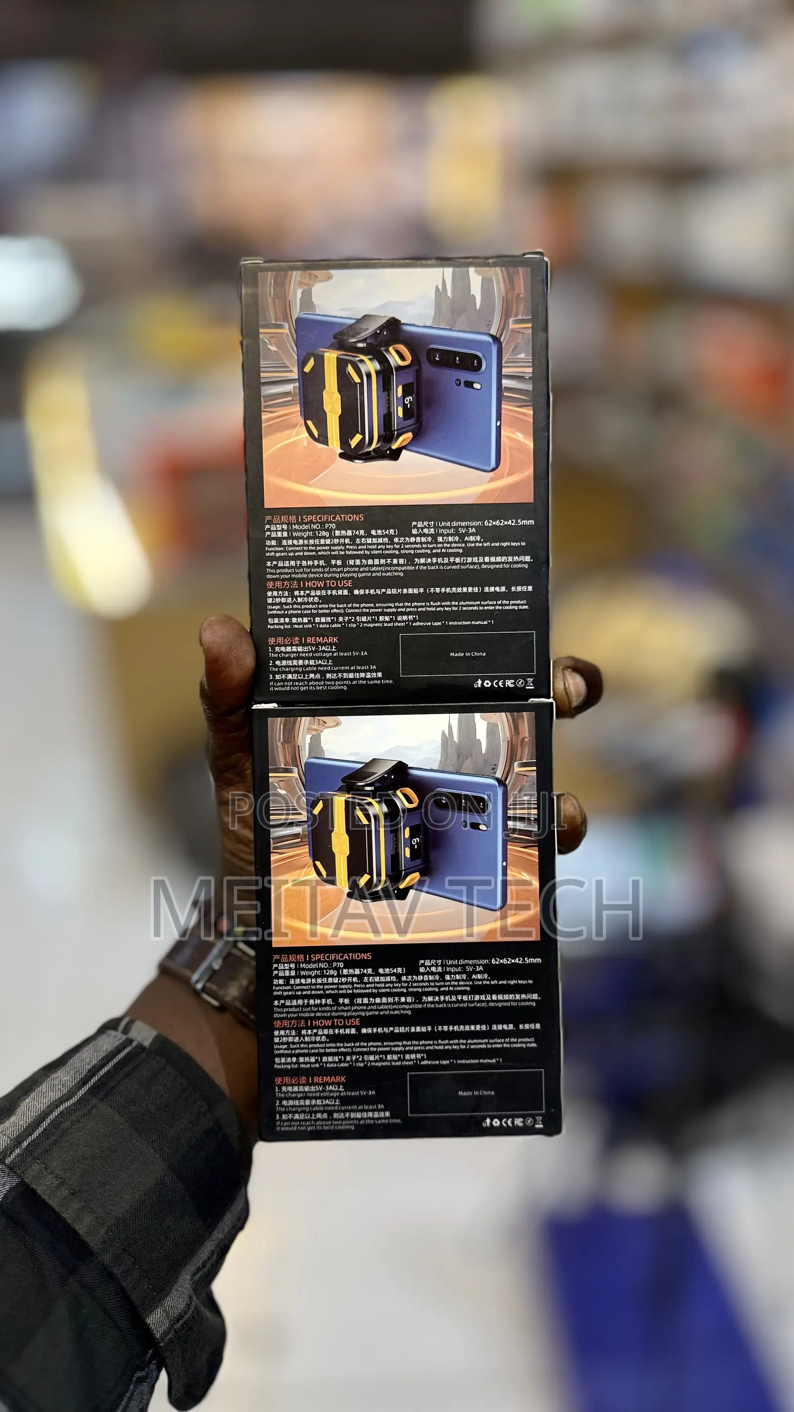 Mobile Phone Cooler Ai Semiconductor