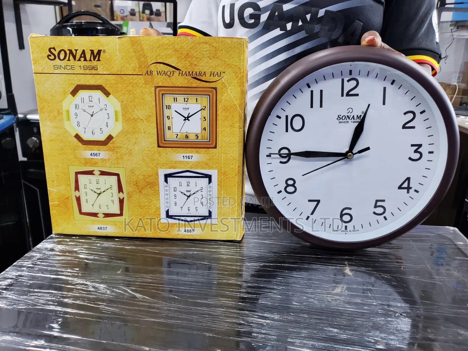 Sonam Hamara Hai Wall Clock