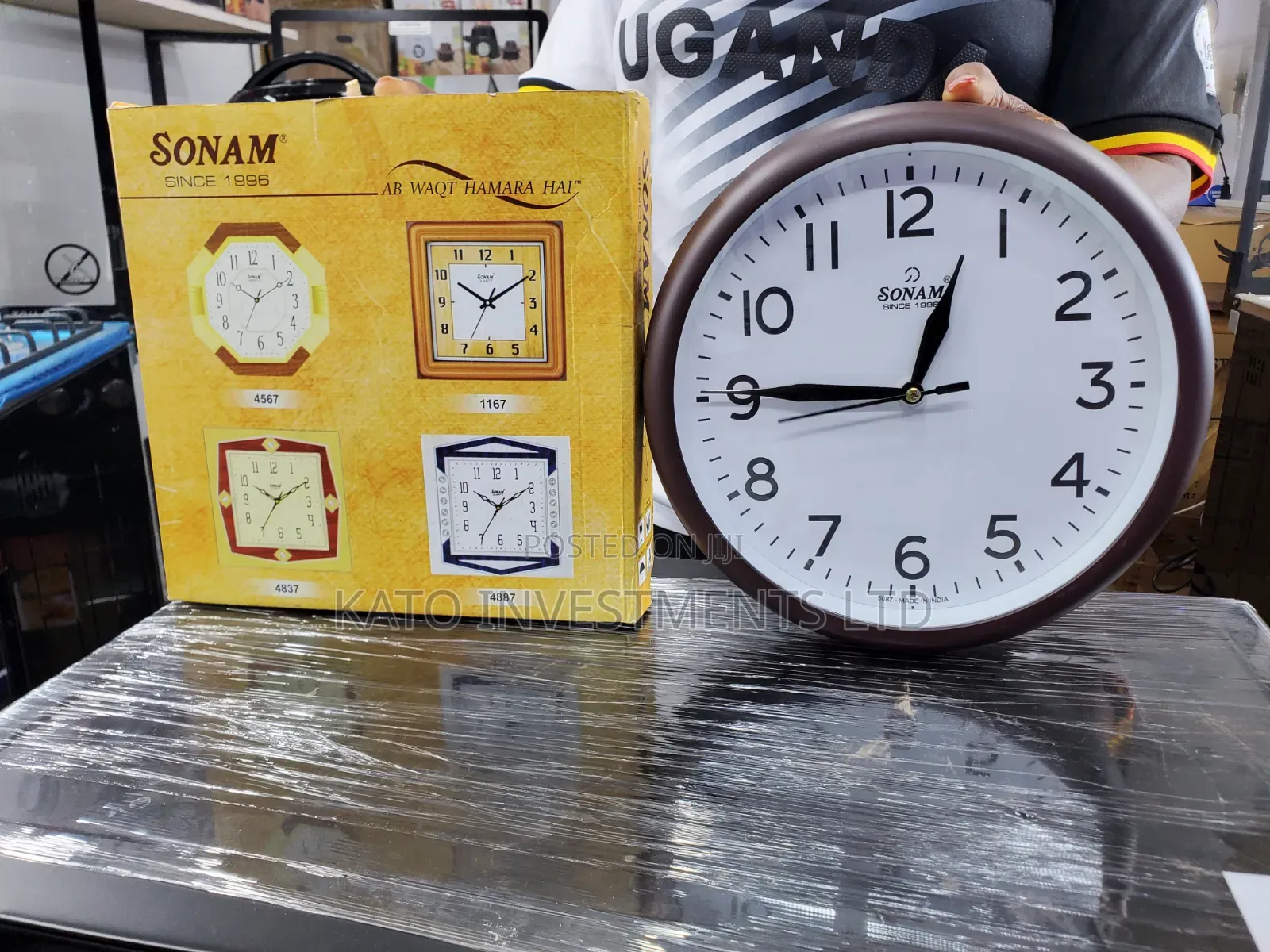 Sonam Hamara Hai Wall Clock