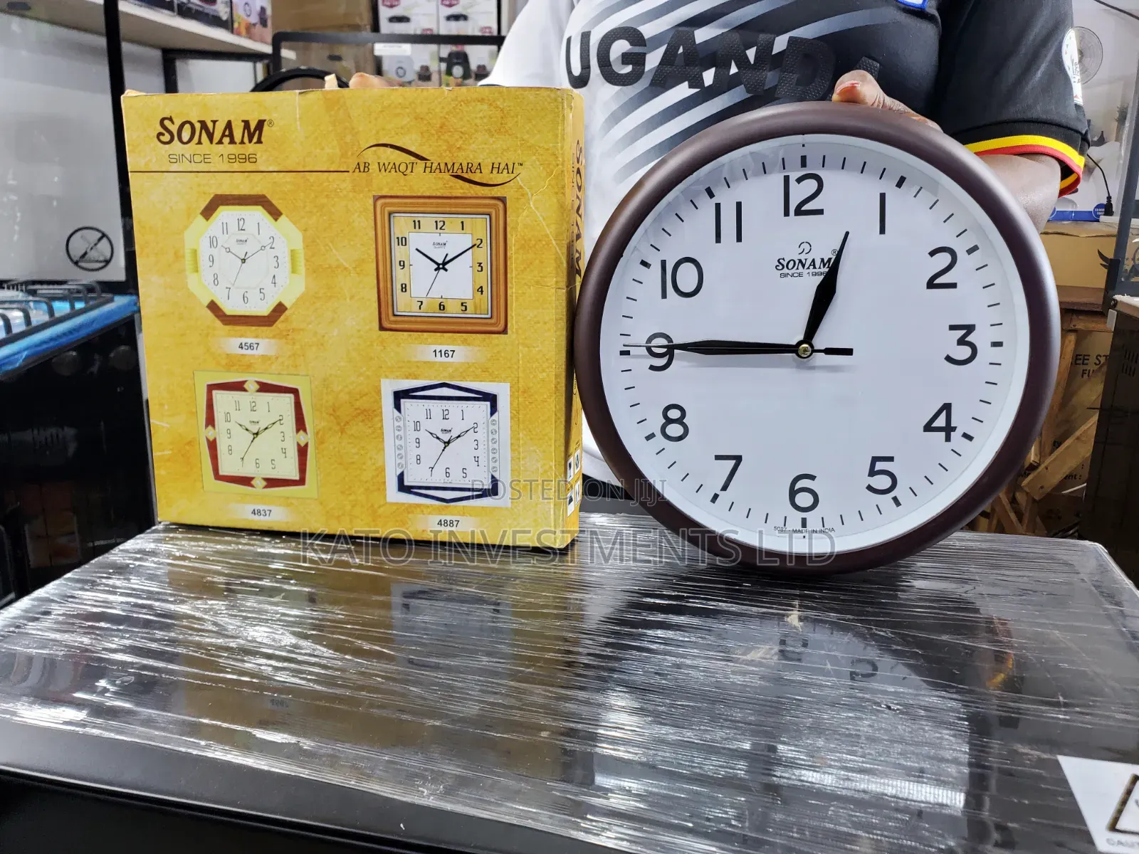 Sonam Hamara Hai Wall Clock
