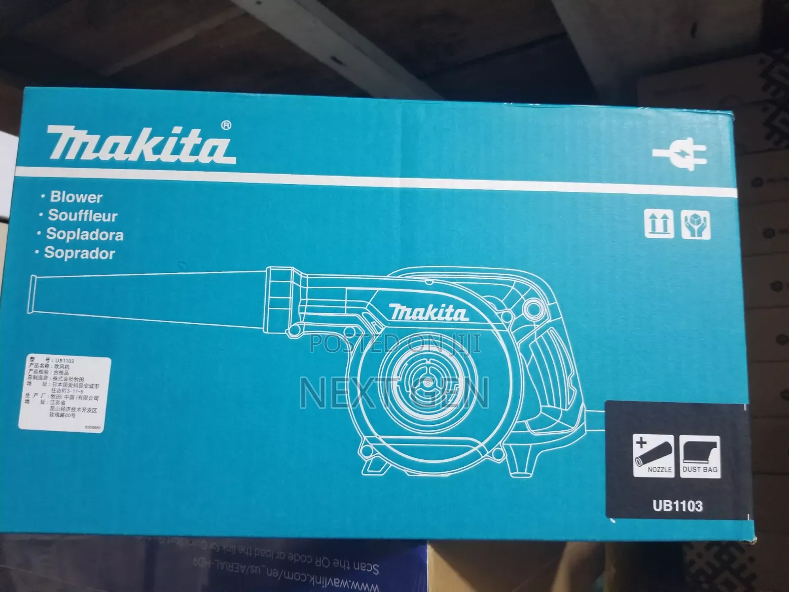 Makita Blower