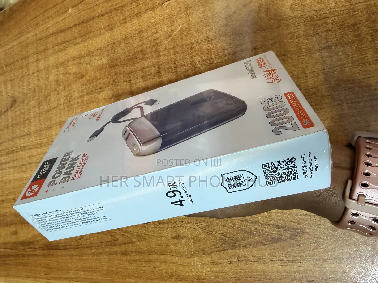 Power Bank