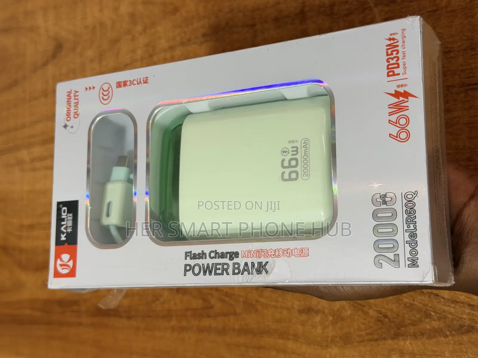 Power Bank