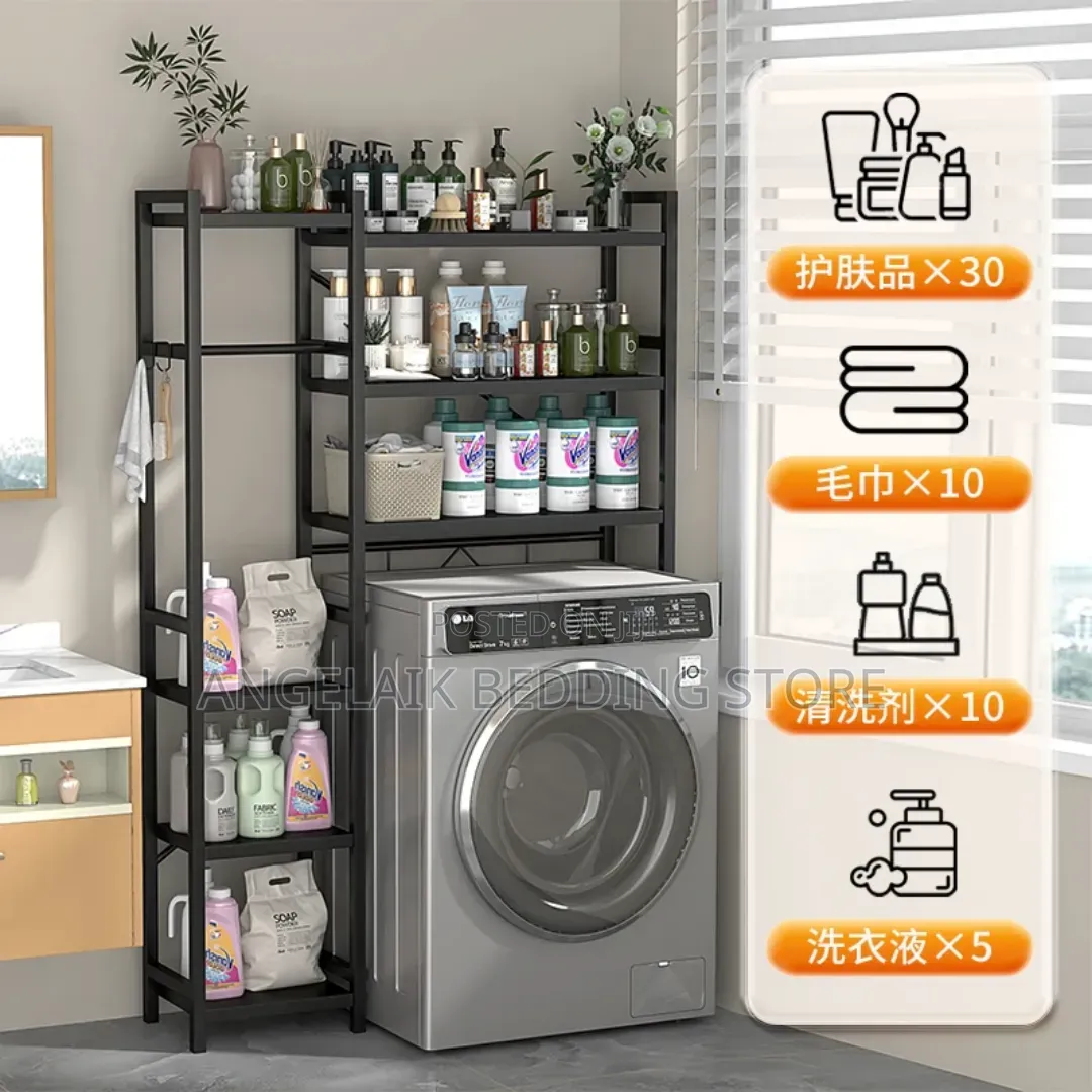 New Machine and Toilet Rack