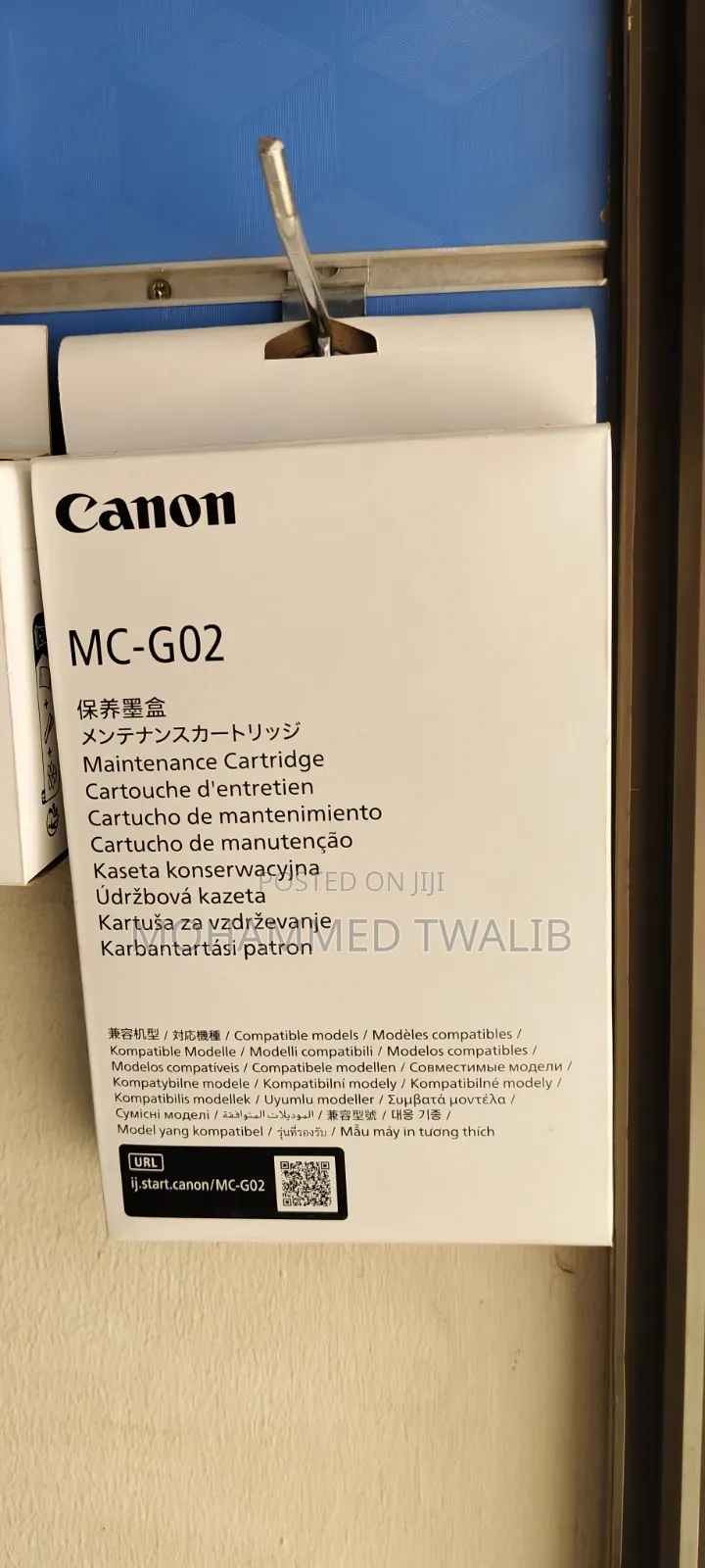 Canon Maintenance Kit