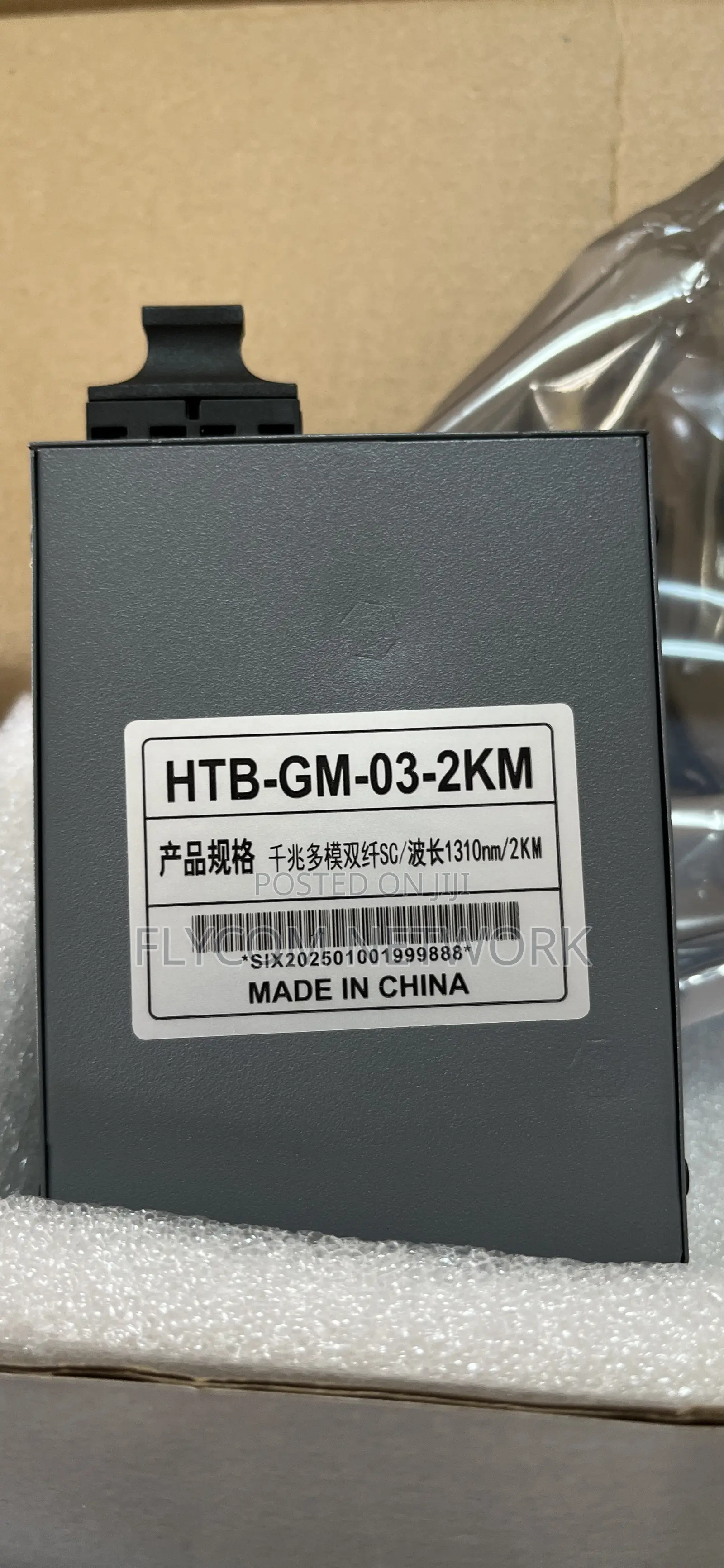 Network Media Converter (Duplex)