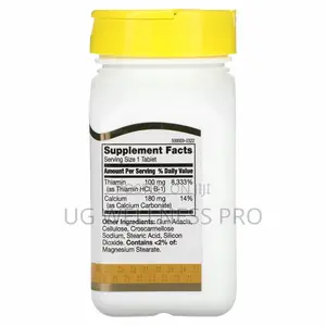 21st Century B1 B-1, 100 Mg, 110 Tablets Thiamine