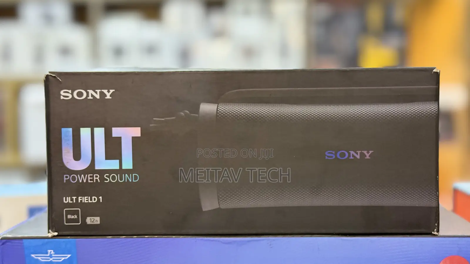 Sony Ult Field 1 (One)