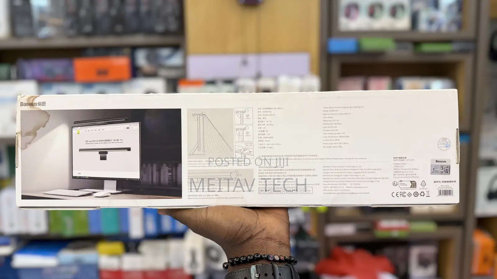 Monitor Light Bar
