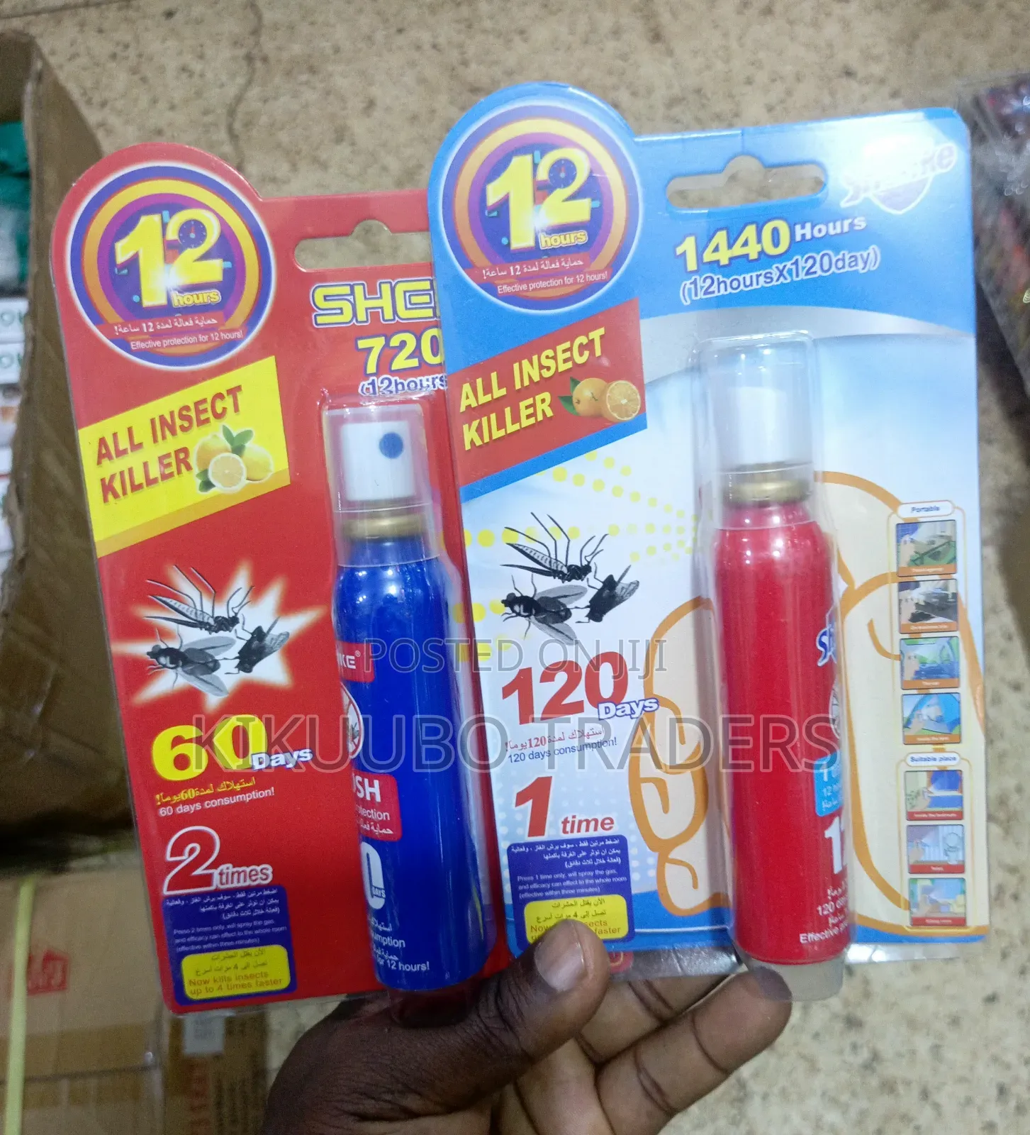 Shenke All Insect Killer