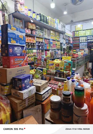 Business on Sale in Kikuubo