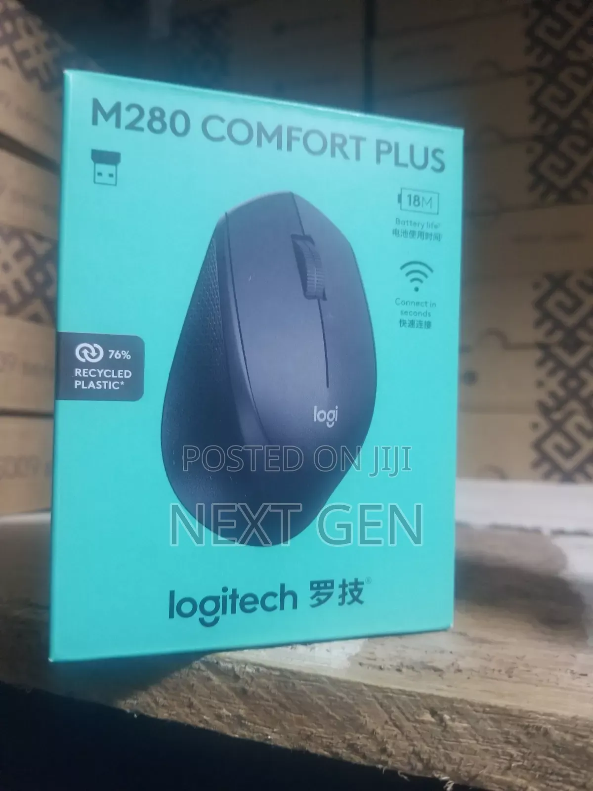 Logitech M280 Comfort Plus Mouse