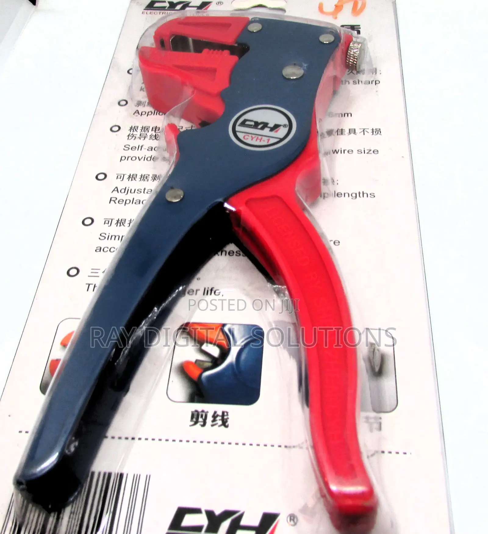 Wire Stripper Self Adjusting Duckbill Stripping Pliers