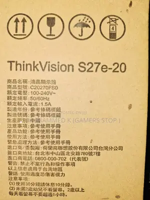 Lenovo Think Vision 27