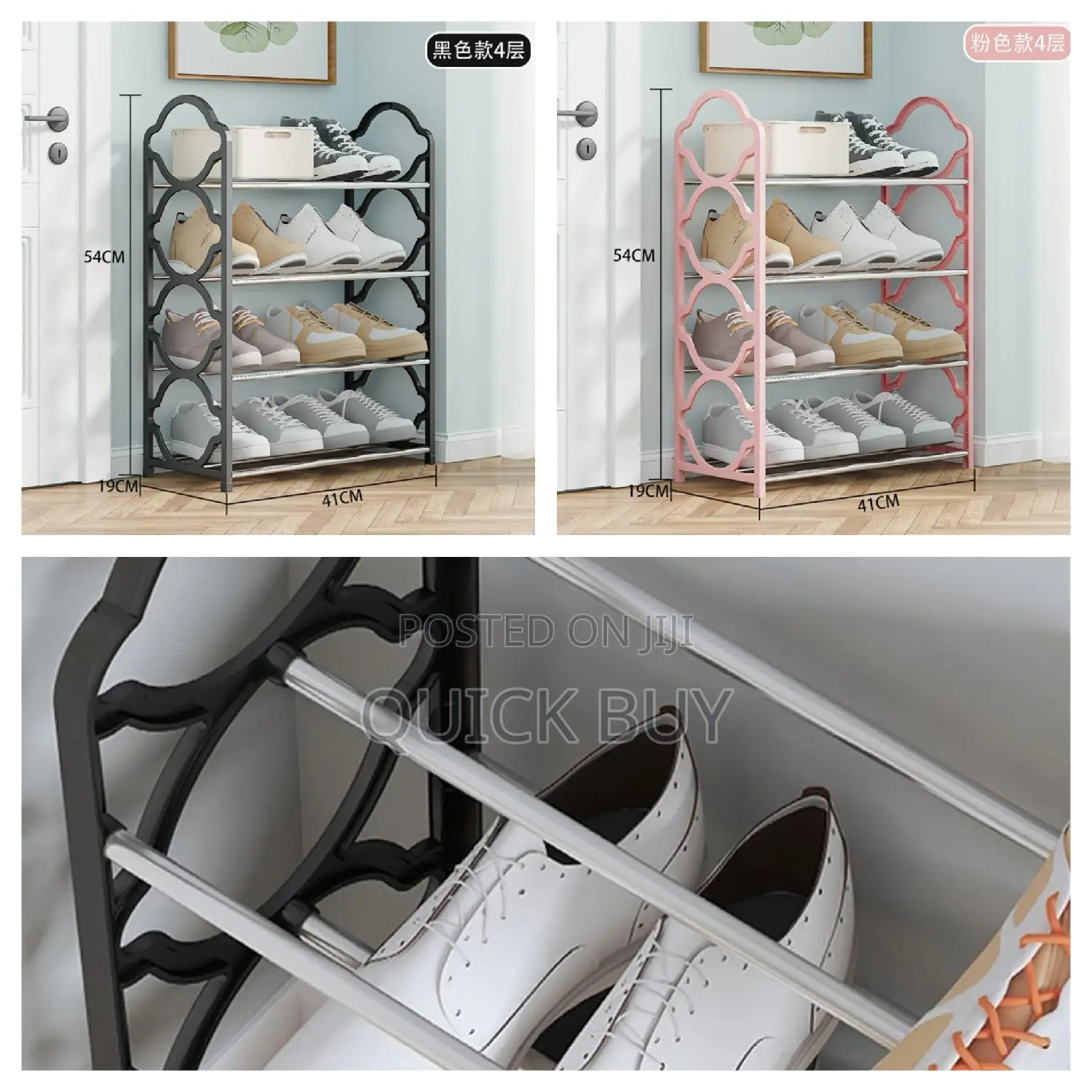 4-Tier Black Foldable Metal and Plastic Shoe Rack