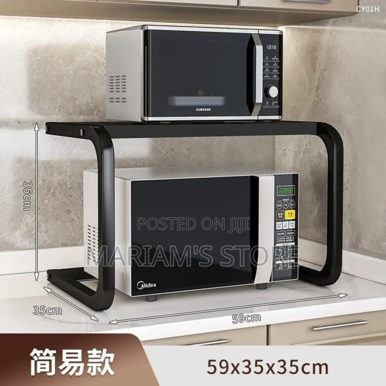 Black, Metal Kitchen Microwave Storage Rack With Adjustable Width.