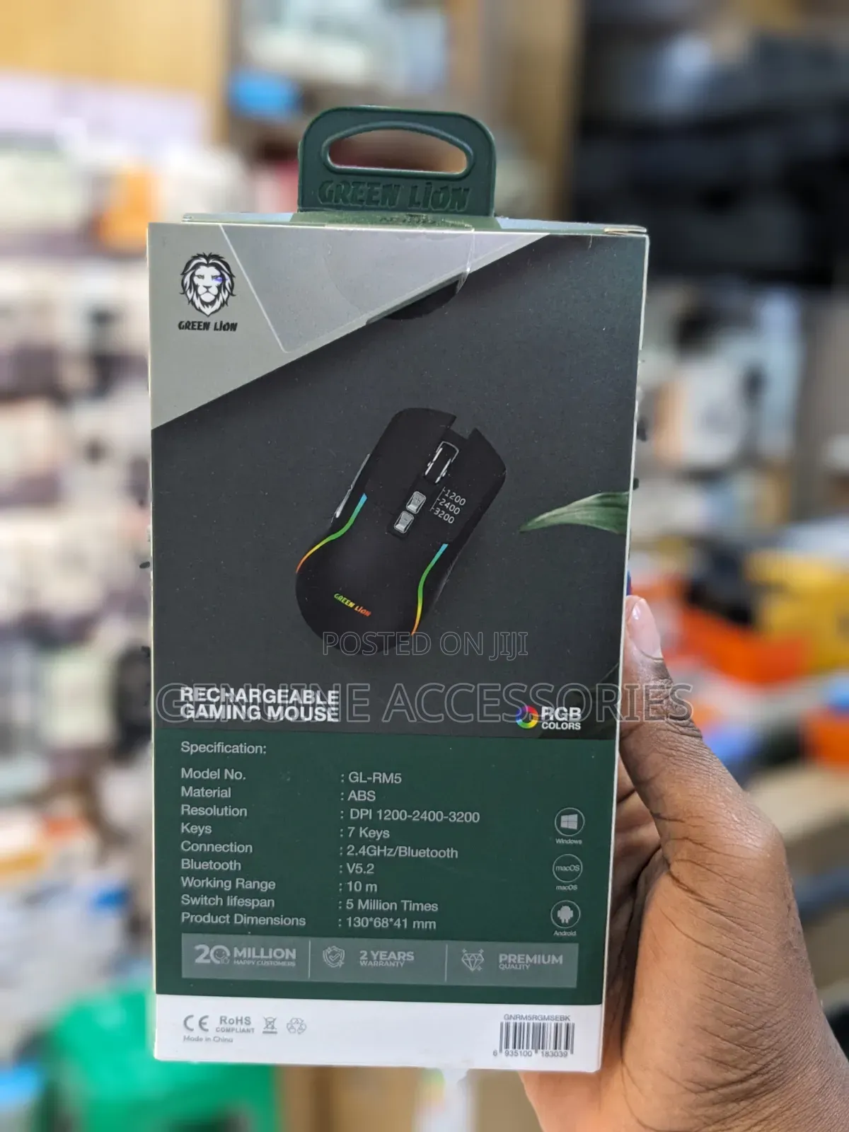 Green Lion Rechargeable Gaming Mouse