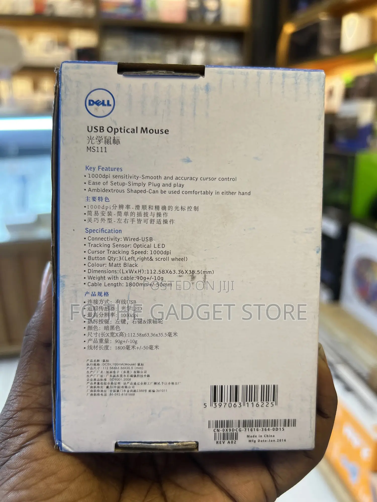 Dell Usb Optical Mouse Ms111