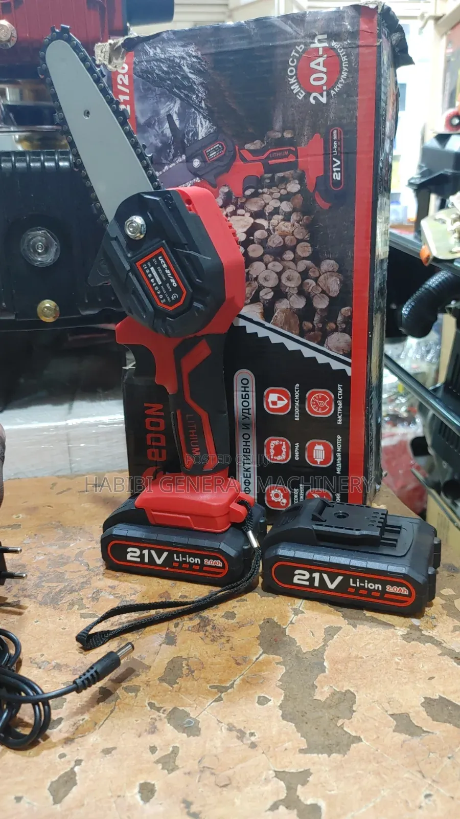 Edon Electric Cordless Portable Chainsaws