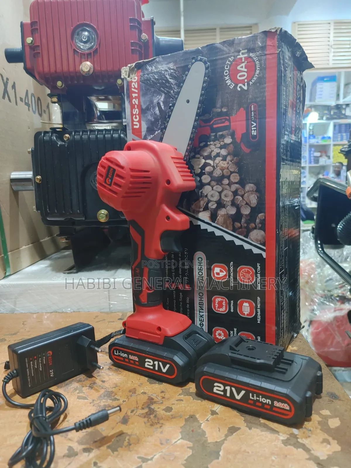 Electric Battery Powered Cordless Edon Portable Chainsaw