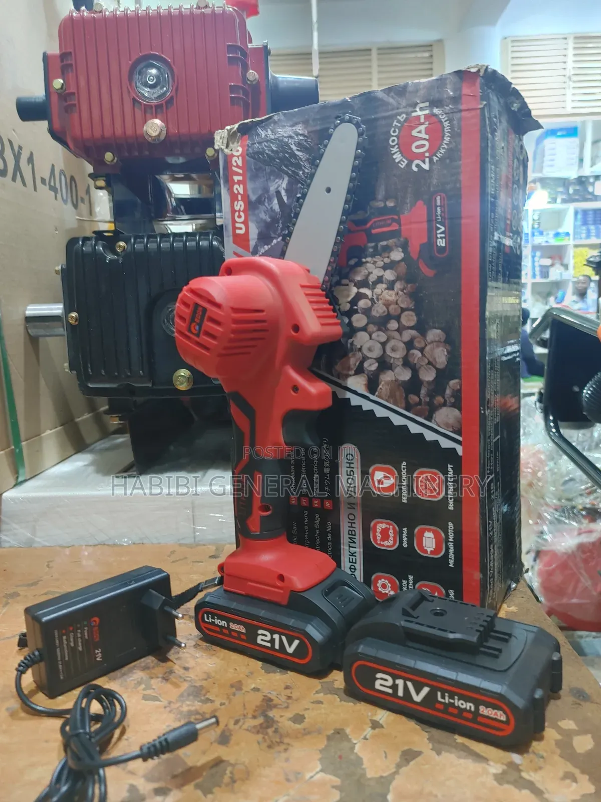 Electric Battery Powered Cordless Edon Portable Chainsaw