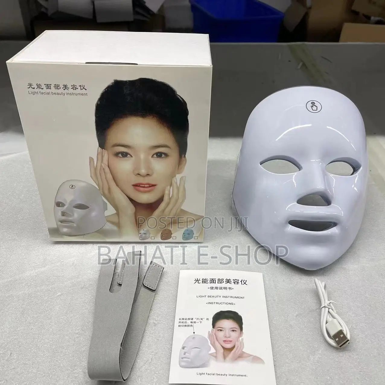 Led Facial Mask