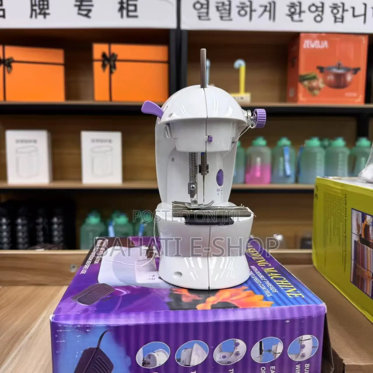 Mini Sewing Machine Portable Sewing Machine