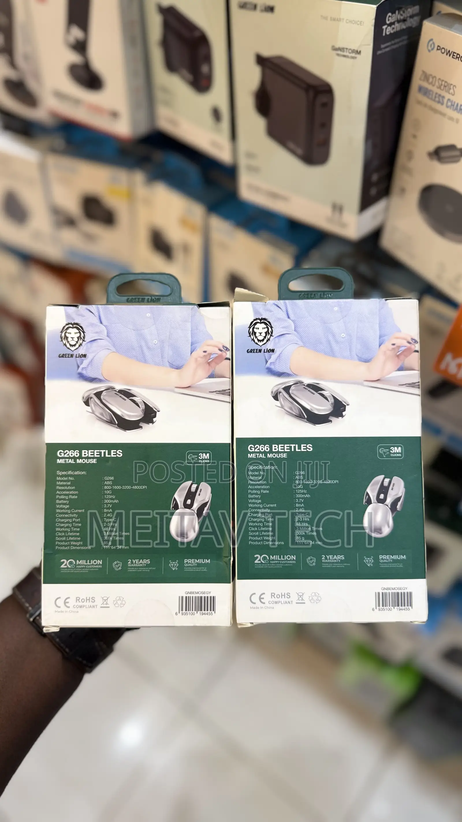 Beetles Metal Mouse