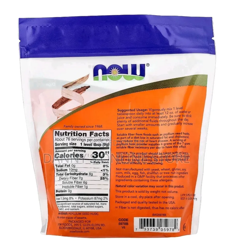 Organic Psyllium Husk Powder, 76 Servings, 680g
