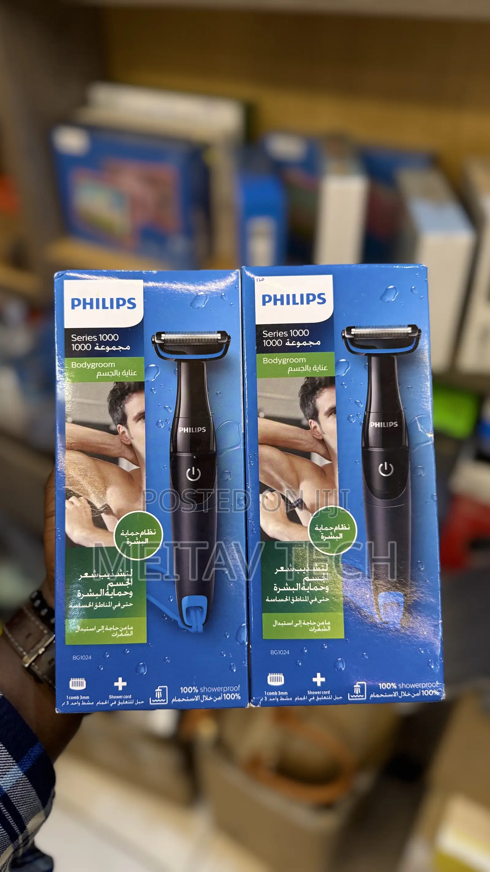 Philips Bodygroom Bg1024