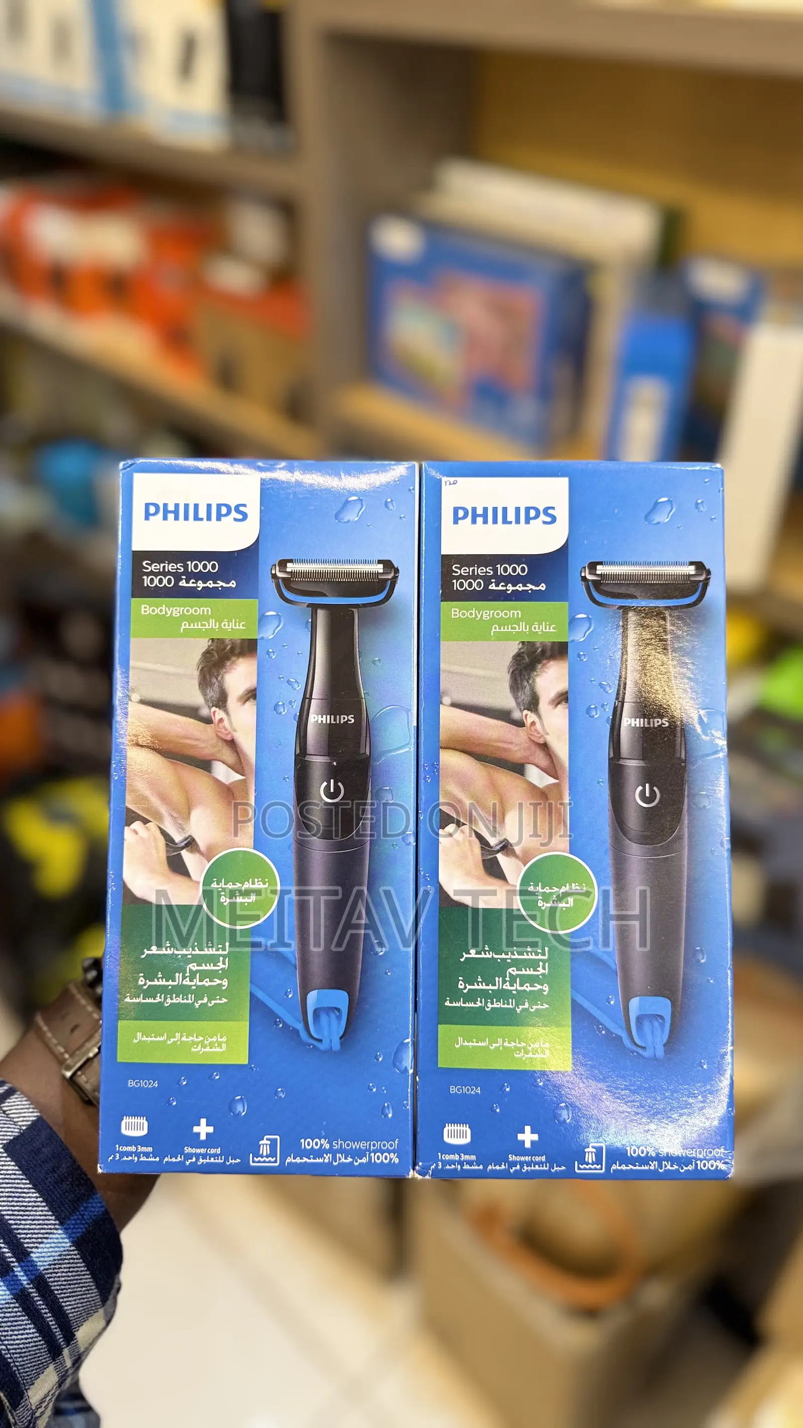 Philips Bodygroom Bg1024