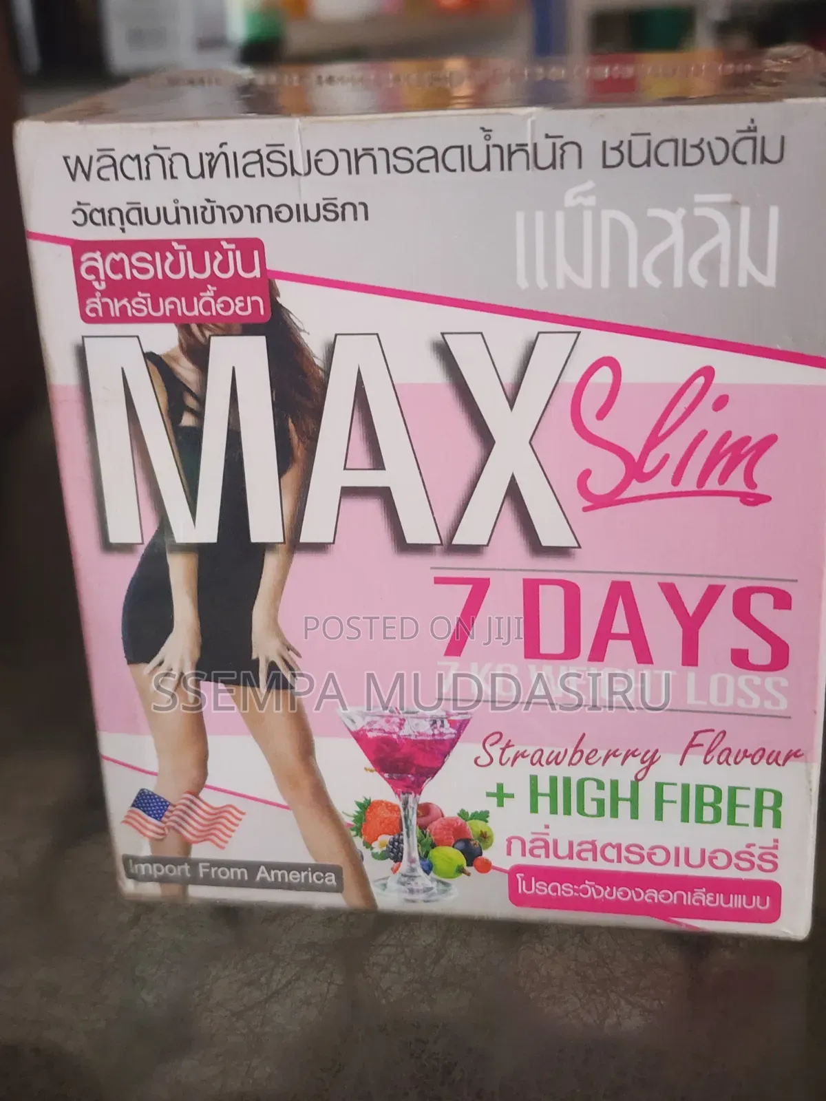Max Slim 7 Days 7kgs Weight Loss Strawberry Flavor 150g