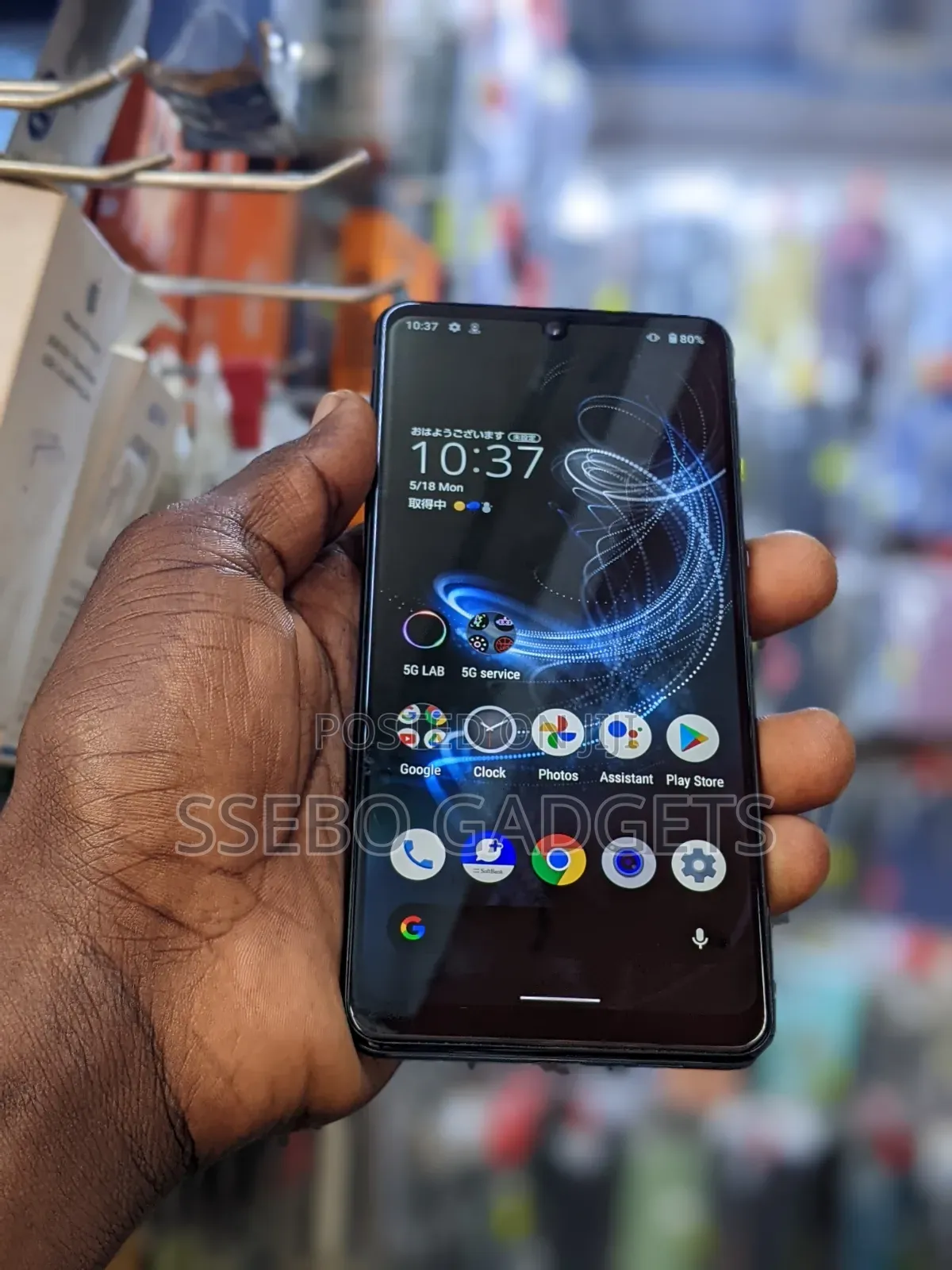 Sharp Aquos Zero 5G Basic 128 GB Purple