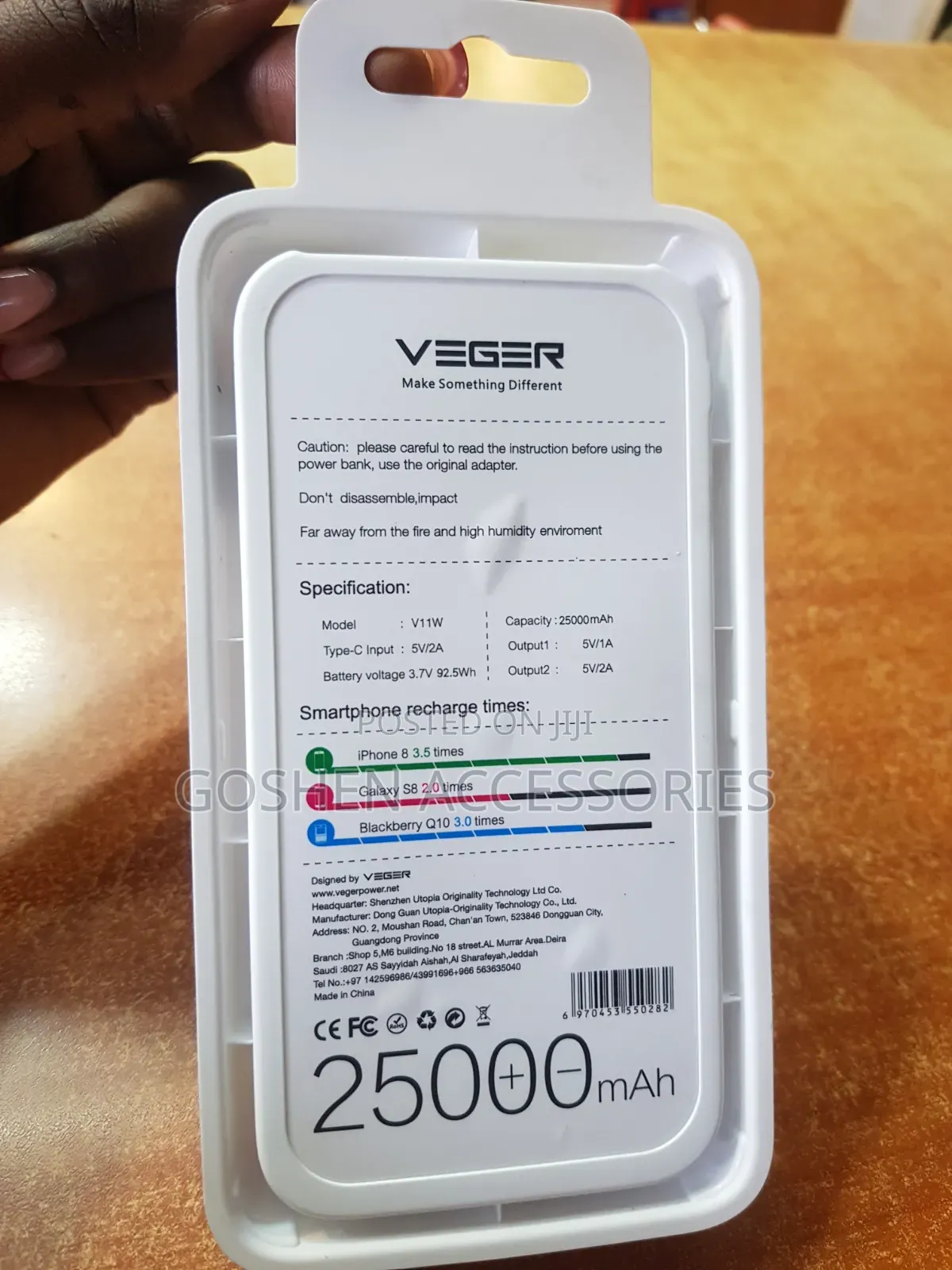 Veger 25000 Power Bank