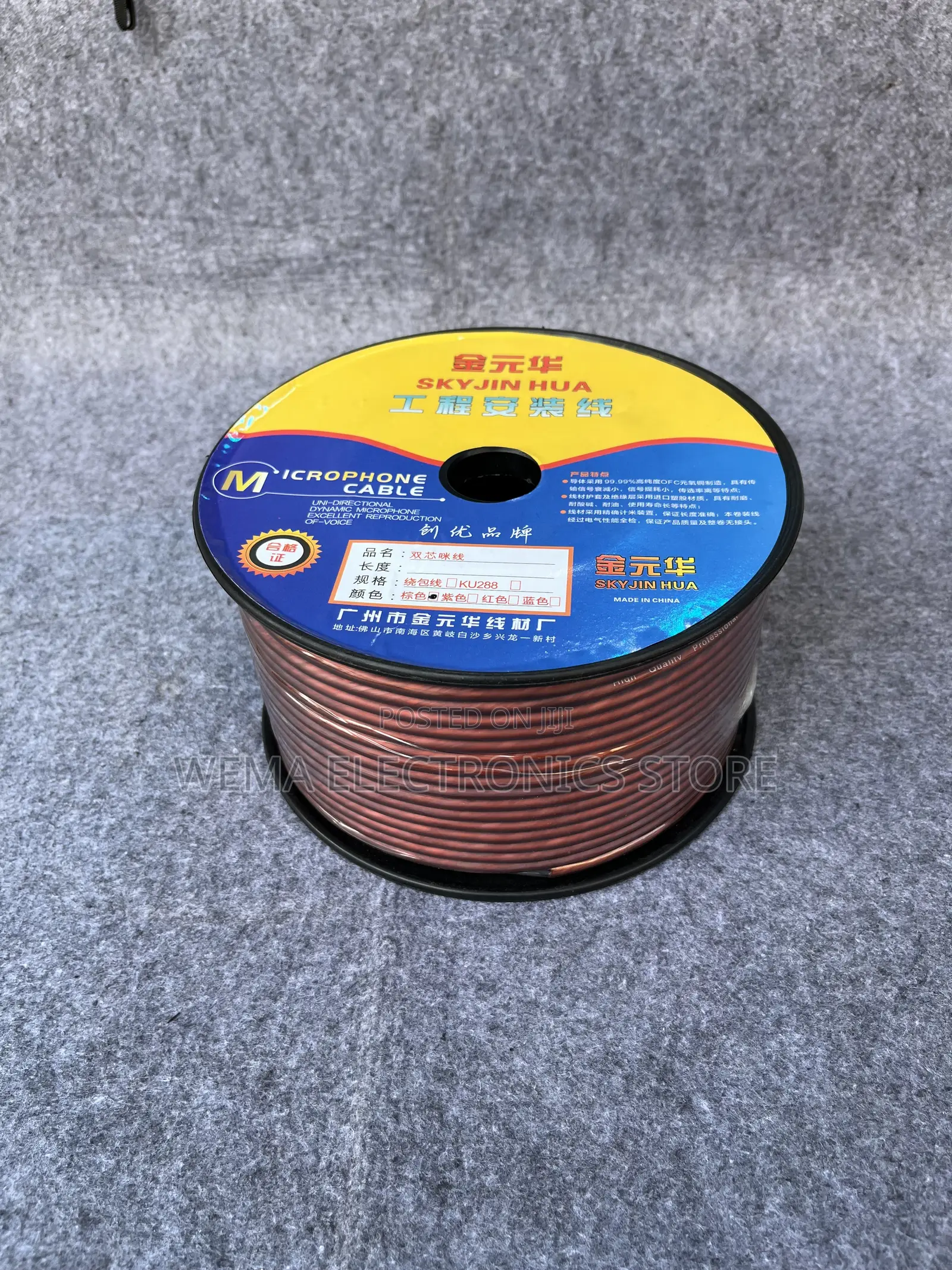 Microphone Cable