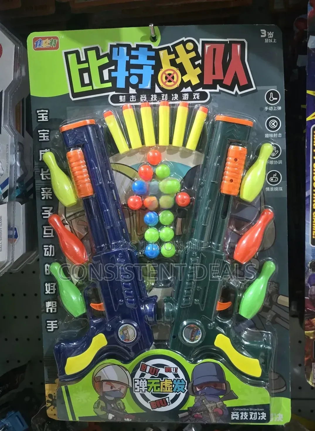 Kids Ping Pong Shooting Toy Guns