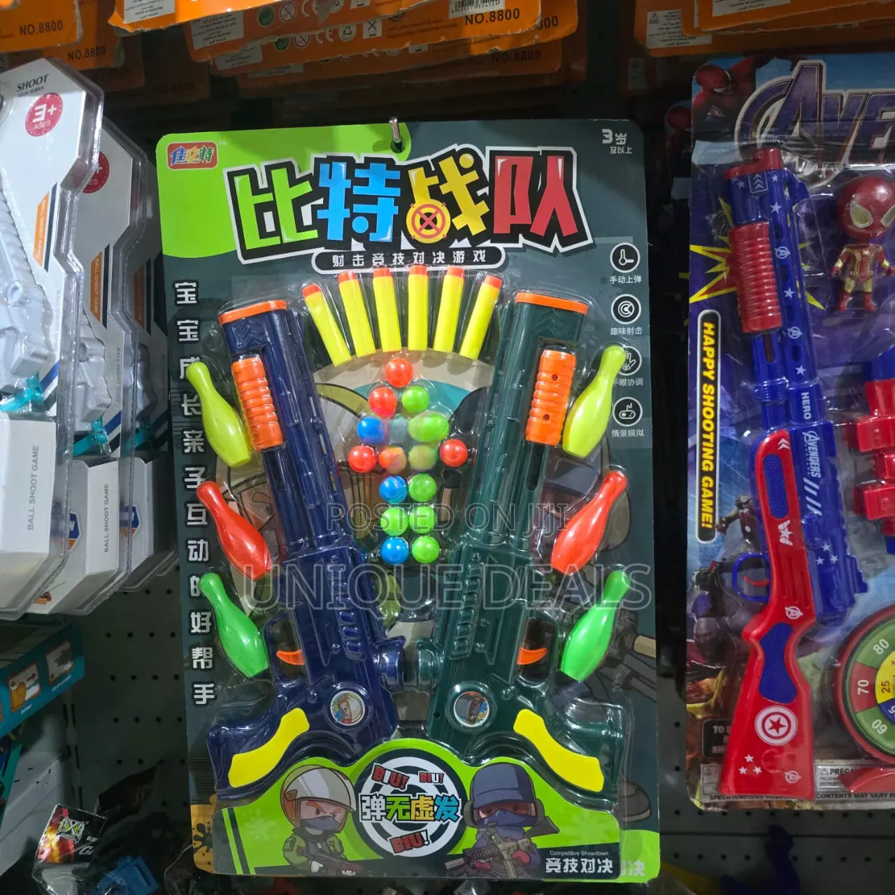Kids Toy Gun Kit