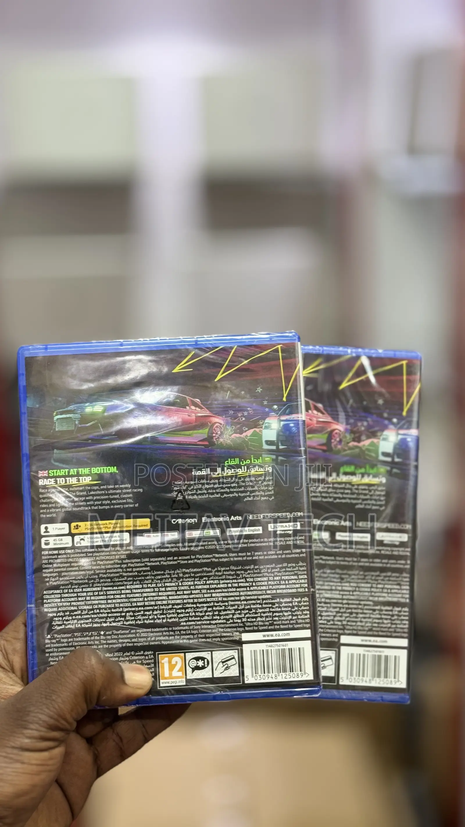 Need for Speed Unbound Ps5