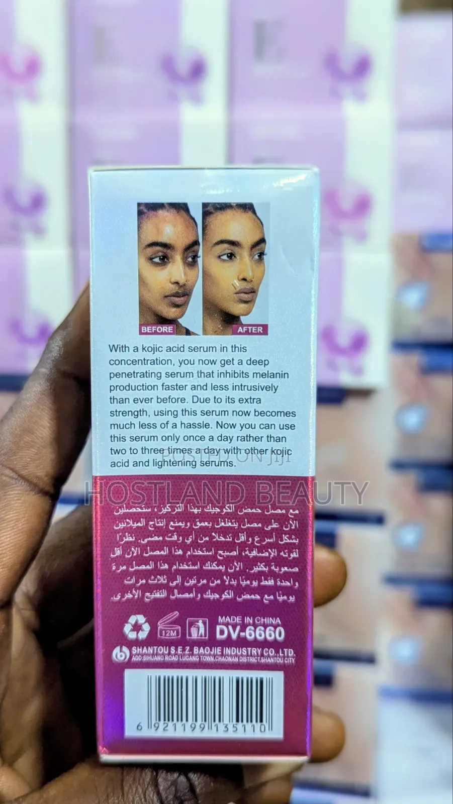 Kojic Acid Serum